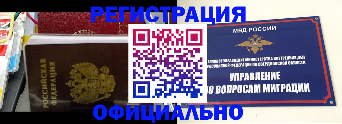 форма 3 в Улан-Удэ